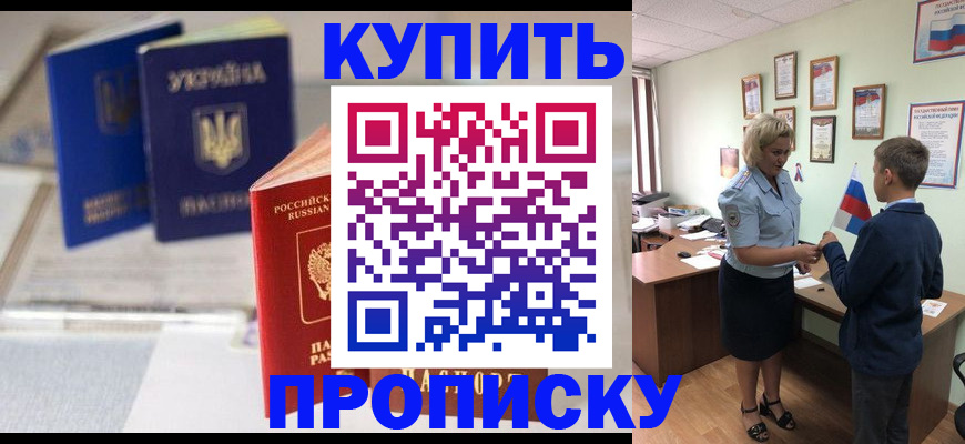 регистрация для школы в Барыше