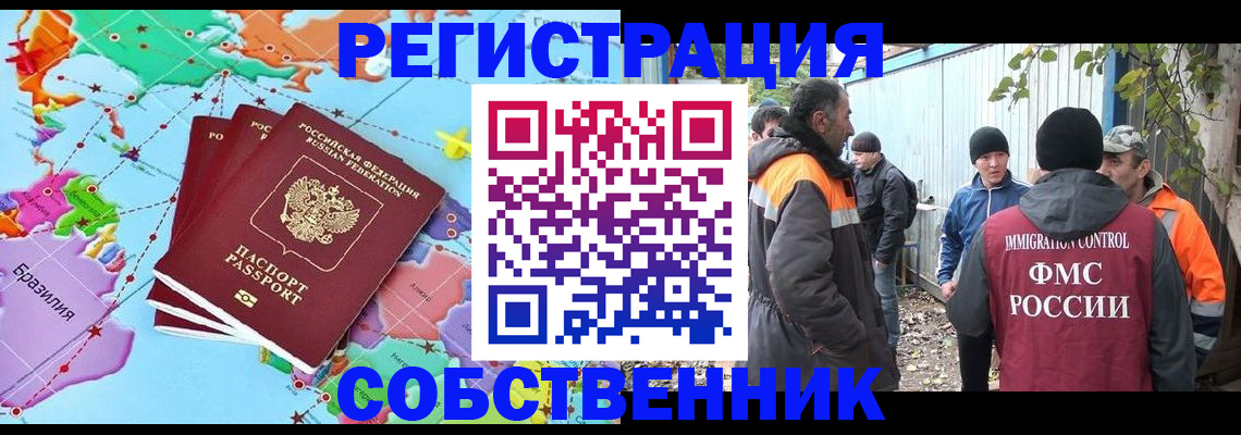 пропишу в квартире в Барыше